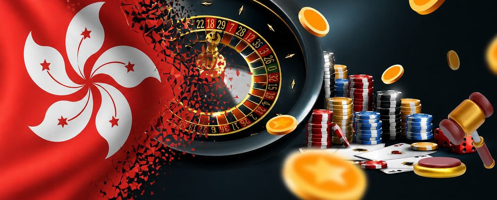 香港網上賭場獎金法律概覽