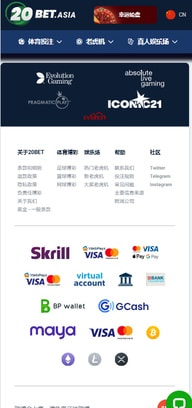 香港賭場獎金步驟 5