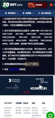 香港賭場獎金步驟 1