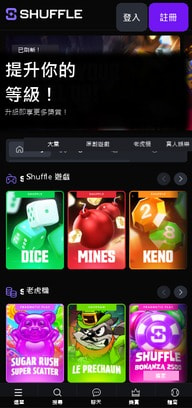 步驟 1：為香港玩家選擇真人賭場