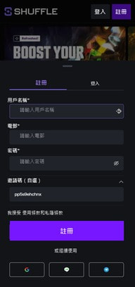 步驟 2：在香港真人賭場註冊帳戶