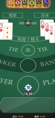 Collecting online baccarat real money winnings