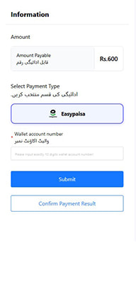 Easypaisa App Pending Approval Confirmation