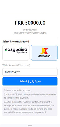 JazzCash App Payment Confirmation